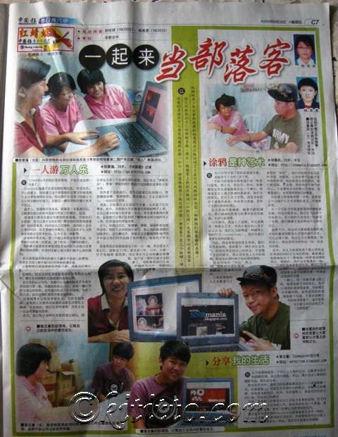 dscn9600wtmk