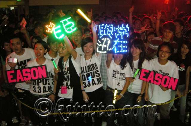eason11wtmk